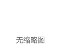 美国车厂暴拆小米SU7 被中国车企折服了……|特斯拉|比亚迪|电动车|电动汽车|汽车行业|小米su7|埃隆